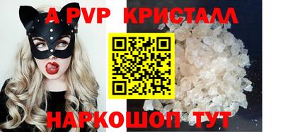 синтетический гашиш Канаш