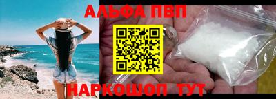 прущая мука Волгодонск