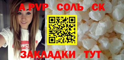 прущая мука Камышлов
