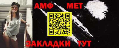 винт Волжский