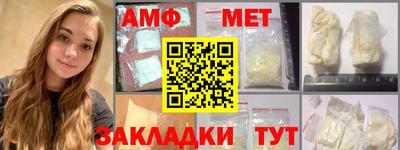 синтетический гашиш Канаш
