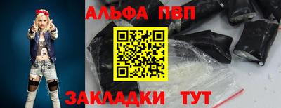 винт Волжский