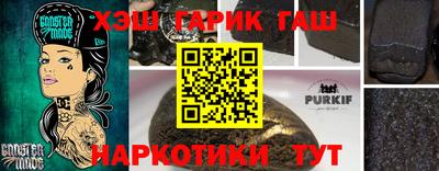твердый Кандалакша
