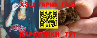 прущая мука Камышлов