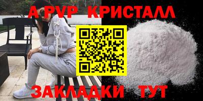 твердый Кандалакша