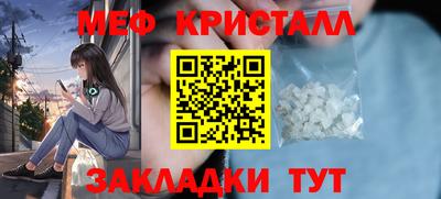 винт Волжский