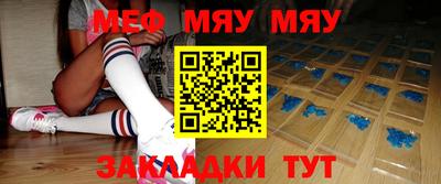 прущая мука Камышлов