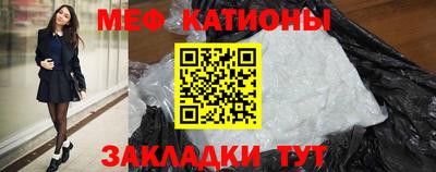 прущая мука Камышлов