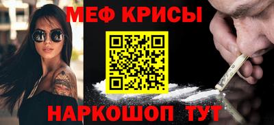 синтетический гашиш Канаш