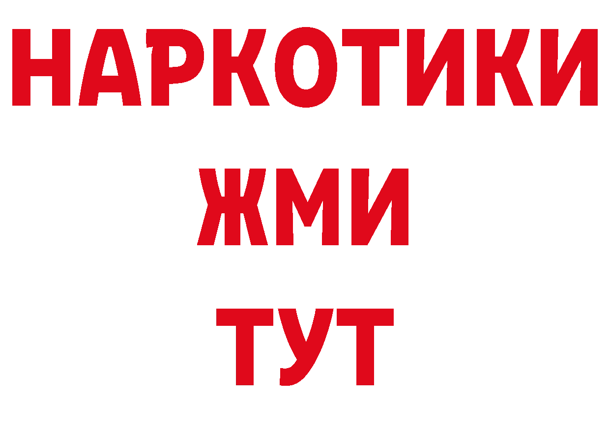 КОКАИН Колумбийский как войти нарко площадка MEGA Обнинск