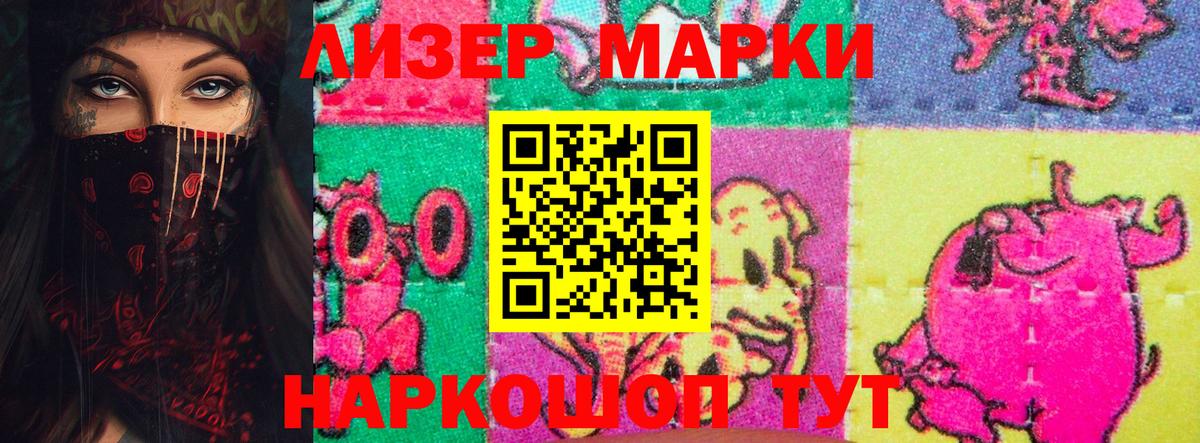 Обнинск  LSD-25 экстази кислота  ЛСД экстази ecstasy  Вход с VPN 