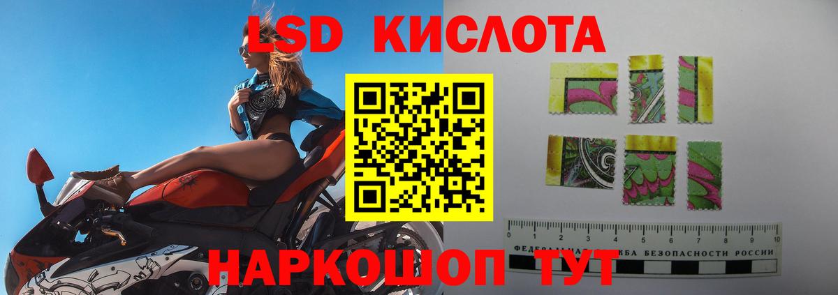 ЛСД экстази кислота Обнинск