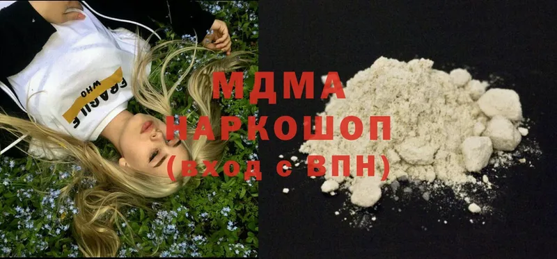 сколько стоит  hydra маркетплейс  МДМА молли  Обнинск 