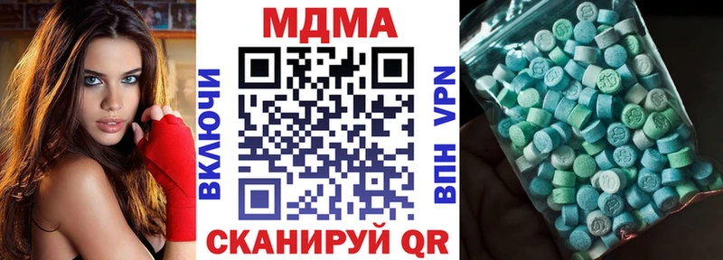 МДМА Molly  где можно купить   Обнинск 