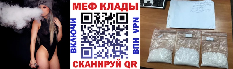darknet формула наркота Обнинск Мефедрон кристаллы