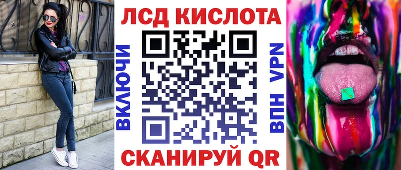 мега ONION Обнинск Наркотические марки 1500мкг дарнет шоп