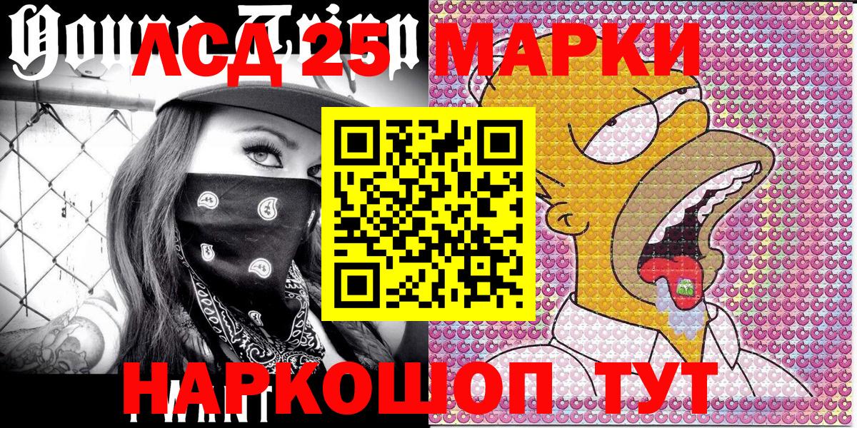 Наркотические марки 1,5мг  Обнинск  Наркотические марки 1,5мг 