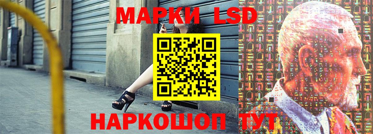 Марки NBOMe 1,5мг  Марки NBOMe 1,5мг  Вход с VPN  Обнинск 