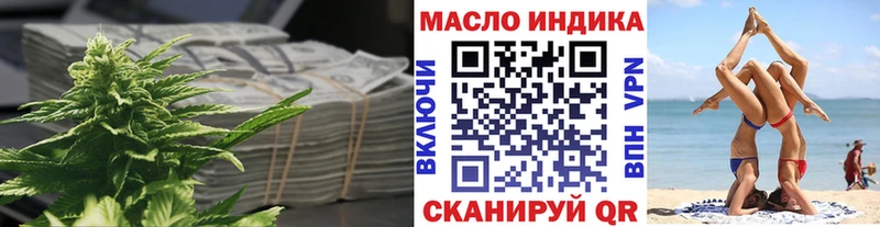 Дистиллят ТГК вейп с тгк  darknet официальный сайт  Обнинск 