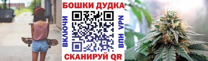 Каннабис марихуана  ОМГ ОМГ   Обнинск 