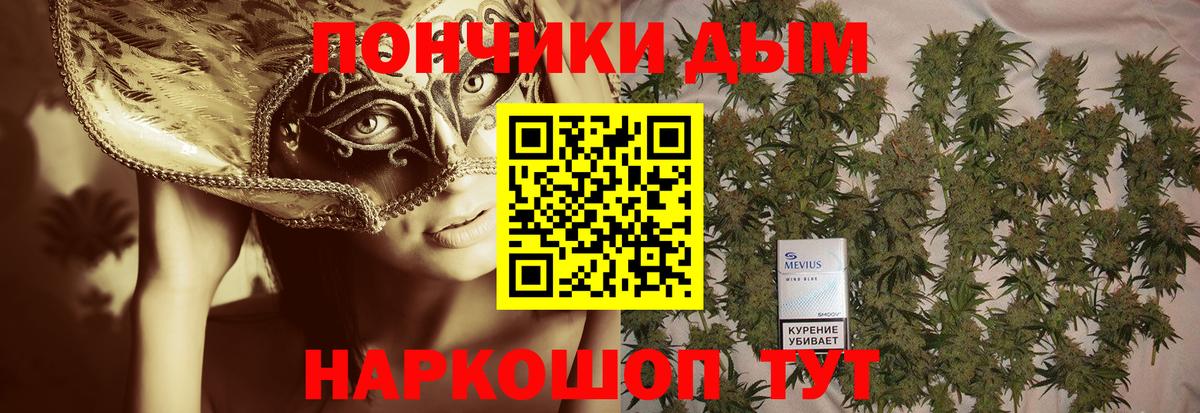 Конопля ГИДРОПОН  Вход с VPN  Обнинск  Шишки марихуана сатива  Каннабис гибрид 