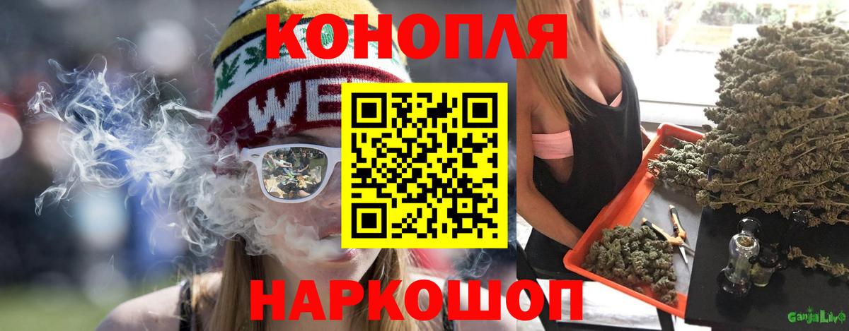 Шишки марихуана индика Обнинск